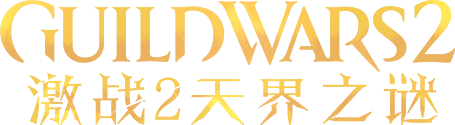 Guildwars Logo
